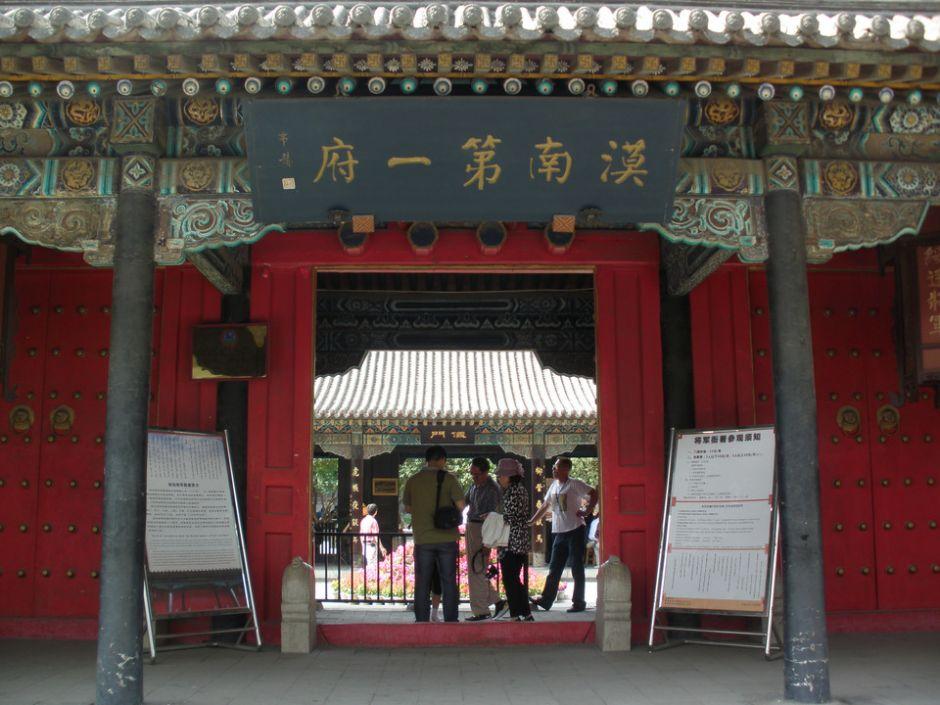 将军衙署和昭君博物院正常开放