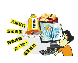 不能让“双十一”营销套路成为“连续剧”