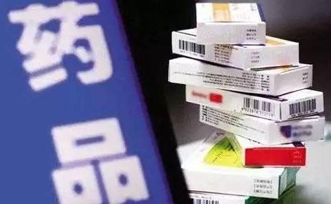 8种药物停产停售！看看你家药箱里有吗