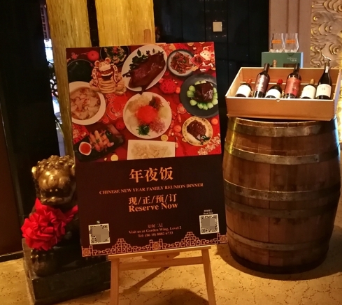 呼和浩特开展“年夜饭”价格专项检查