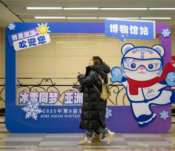 亚冬会｜金融服务全覆盖 支付方式更便捷