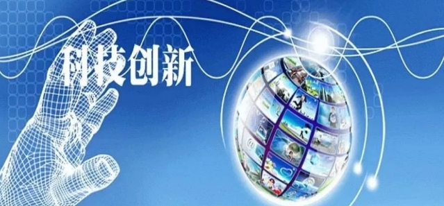新一轮支持政策加码 多路资金集聚科创赛道