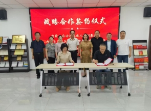 内蒙古北疆女性身心健康研究院与内蒙古残疾人...