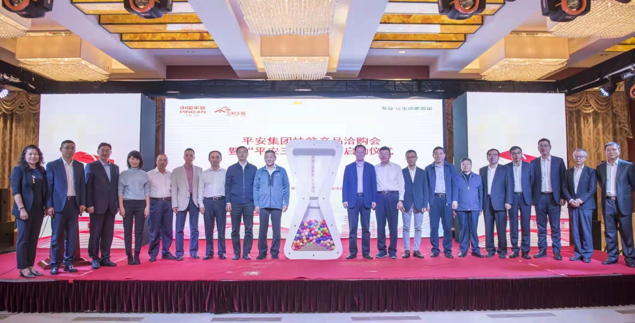 微信图片_20190924170240