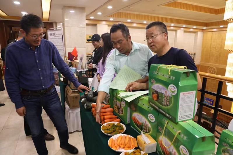 微信图片_201909270947171