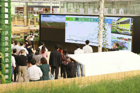 内蒙古首个生态大数据平台——蒙草生态产业大数据平台