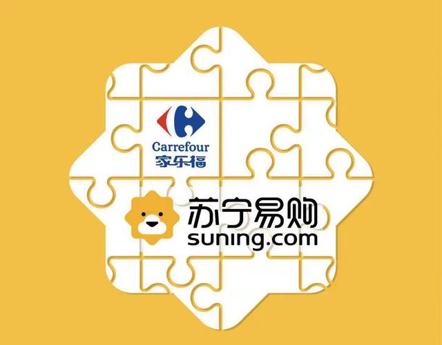 拥抱彼此，致敬未来！张近东致信家乐福中国员工