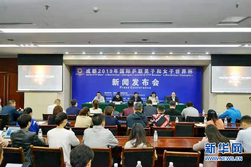 2019年国际乒联男女子世界杯分别于11月29日、10月18日开赛