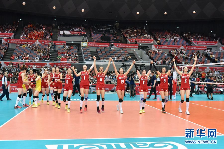 中国女排11连胜“收官” 蝉联世界杯冠军