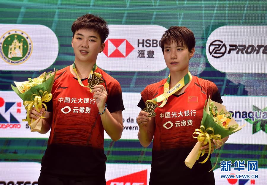 羽毛球澳门公开赛：杜玥/李茵晖女双夺冠