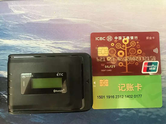 内蒙古高速公路收费站全面启用扫码移动支付！用蒙通卡ETC更有95折优惠！