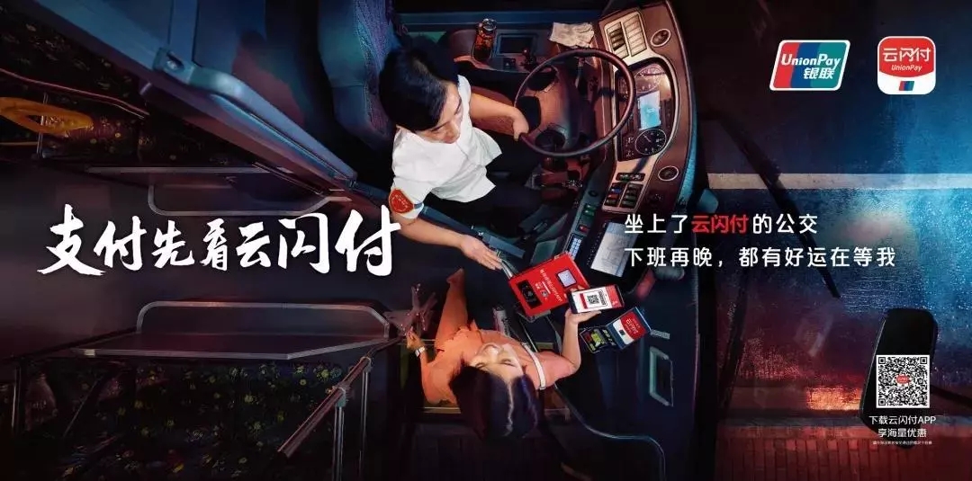 1分钱坐乌海市公交来啦！