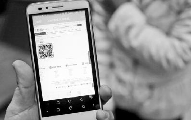 网络刷单被骗 内蒙古江苏警方挽回损失9592元