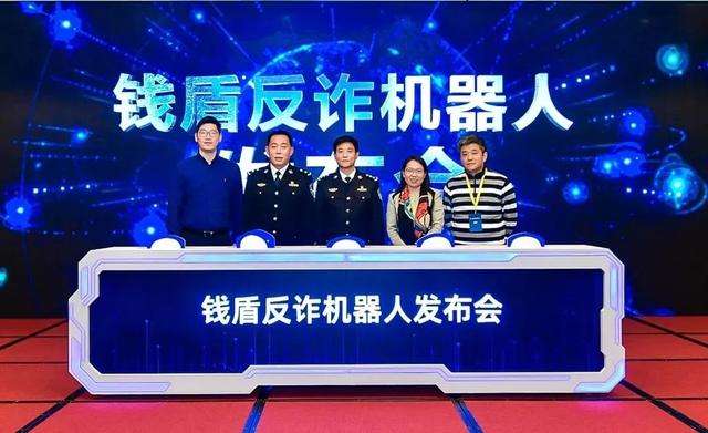 这个来电一定请接听！“公安反诈专号”上线