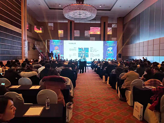 内蒙古首个5G房地产创新发展高峰论坛落幕