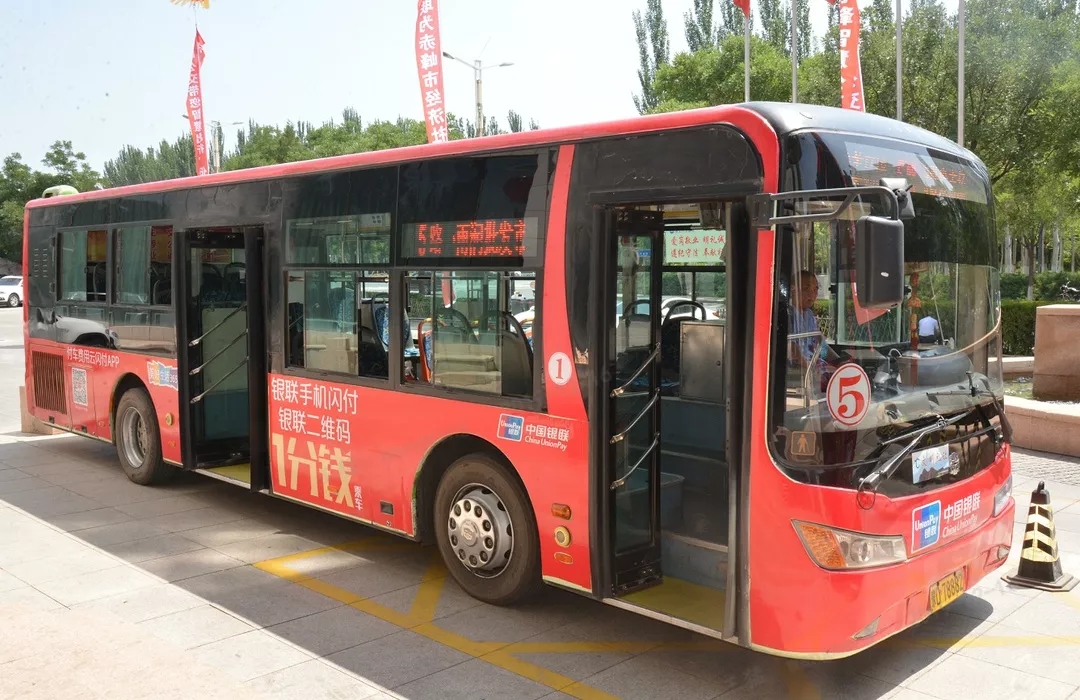 内蒙古十二个盟市公交实现银联移动支付全覆盖