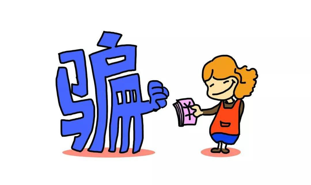 诈骗5万在逃13年 一嫌疑人乌海落网