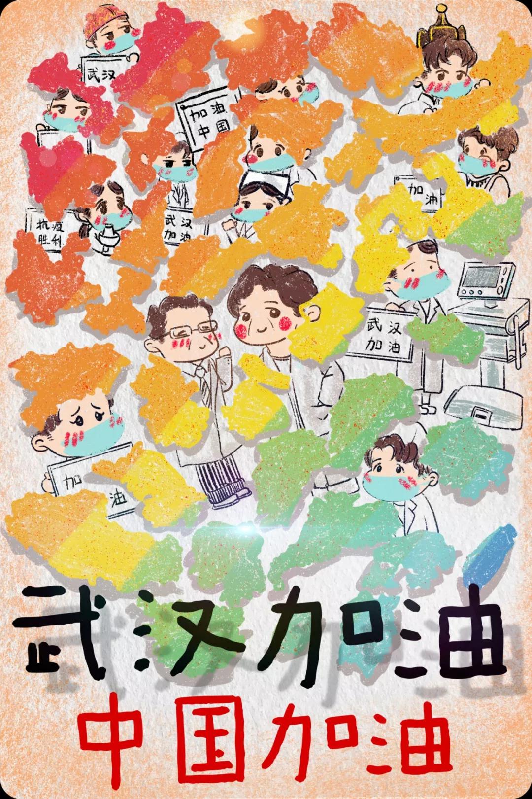 【疫情防控：进行时】