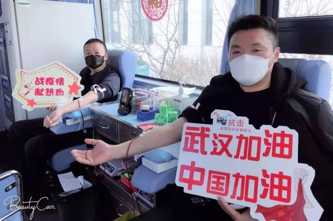 战“疫”献血我报名