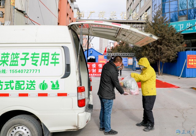 电商配送 保障居民“菜篮子”