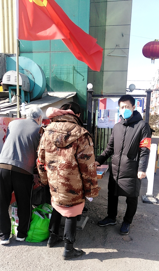 疫情时期我们在行动