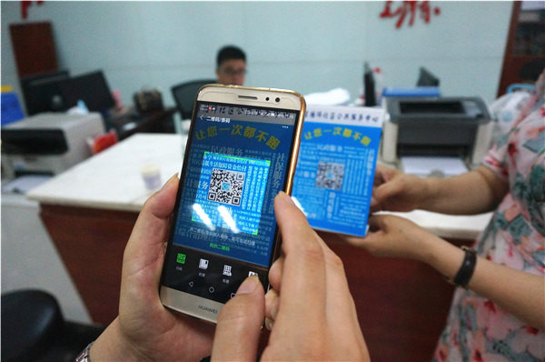 签合同扫二维码 呼和浩特市强化出租房屋和流动人口管理