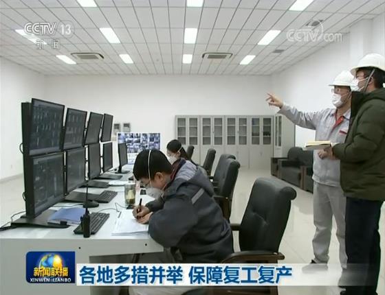 呼和浩特市多措并举促建筑工程企业有序开工复产