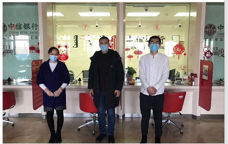 温情服务不打折，行动坚守中信温度