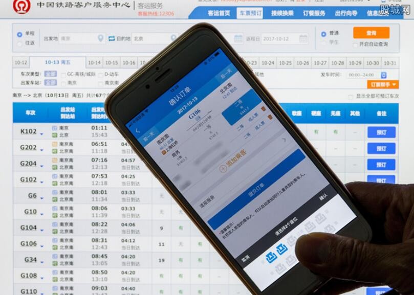 寒假学生火车票乘车时间延长至5月31日