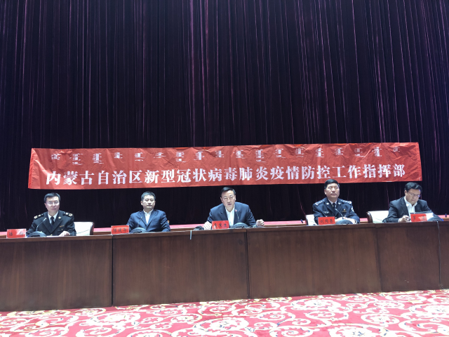 内蒙古完成7架分流航班1352名旅客的处置保障任务