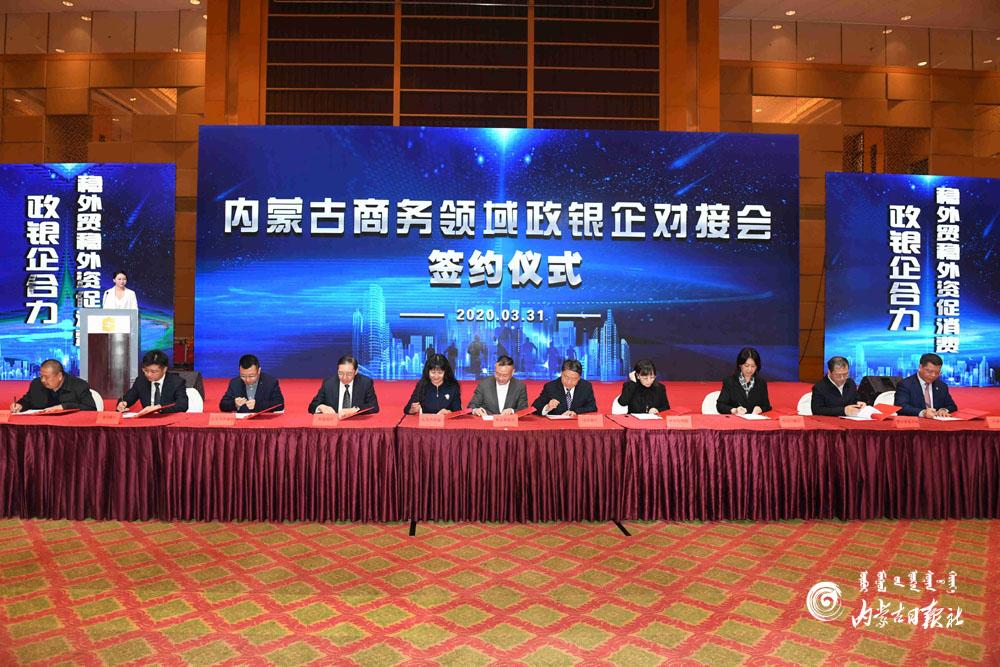 签约！23项57.27亿元