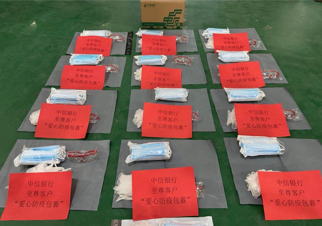 匠心服务 并肩战斗-中信银行呼和浩特 分行开展“为出国金融客户温情传递 防疫物资”活动