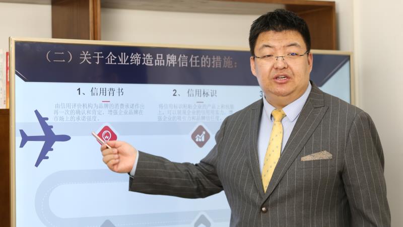 内蒙古信用商会成功举办 缔造企业信任主题中小企业政策线上大讲堂