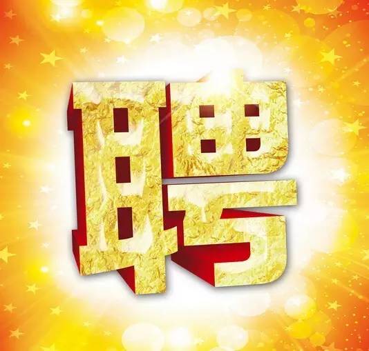 中信银行呼和浩特分行2020年 社会招聘公告