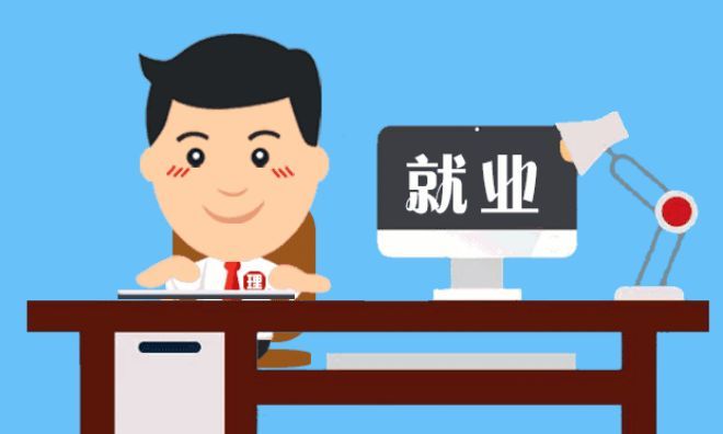 一季度内蒙古城镇新增就业3.34万人