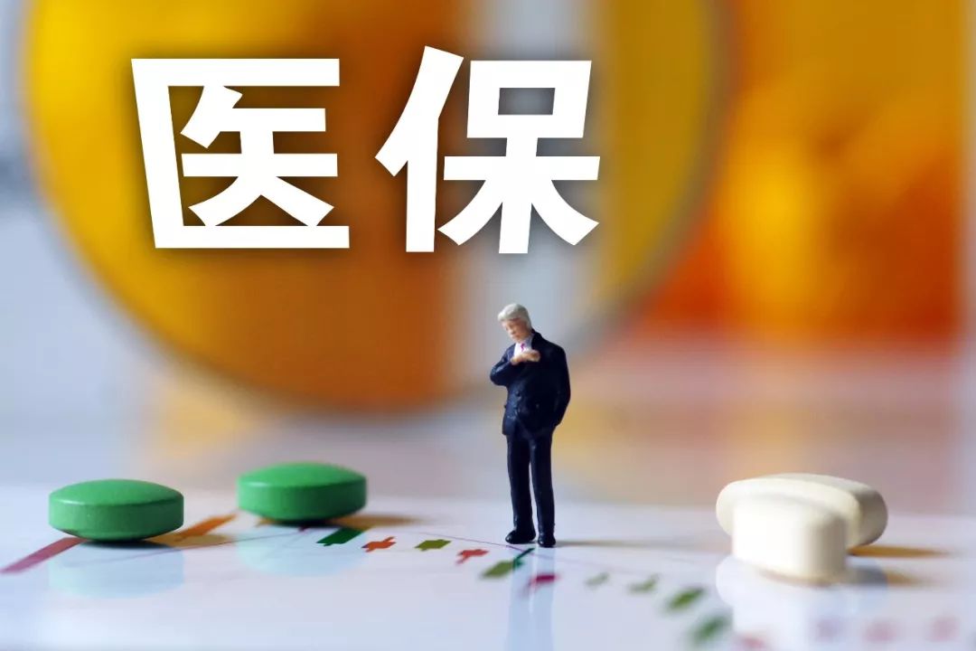 追回医保基金3020.66万 内蒙古重拳打击欺诈骗保行为