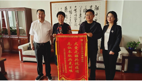 团结合作，共克时艰，兴业银行呼和浩特分行助推疫情防控阻击战