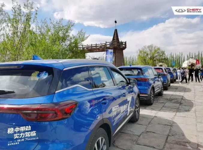 全新一代瑞虎7呼和浩特站上市圆满成功