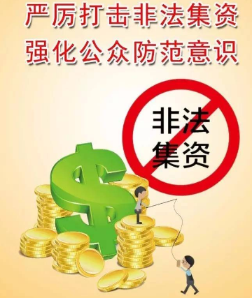 中信银行呼和浩特分行开展防范非法集资宣传活动