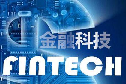 “工商银行杯”全国大学生金融科技创新大赛开赛