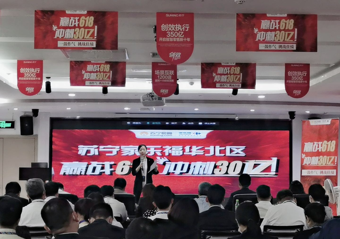 苏宁618公布“1V1”服务计划，家乐福618提前开抢