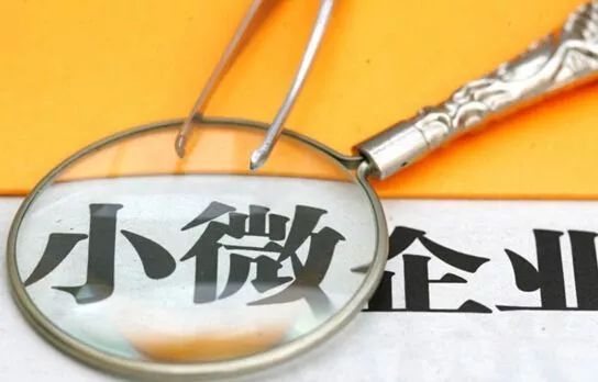 广引活水润小微 兴业银行二期小微金融债完成发行