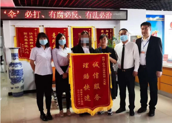 诚实守信   服务至上  --记阳光人寿锡盟中支客经部理赔特别报道