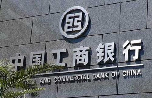 工商银行内蒙古满洲里分行助力企业 打赢“防疫”阻击战