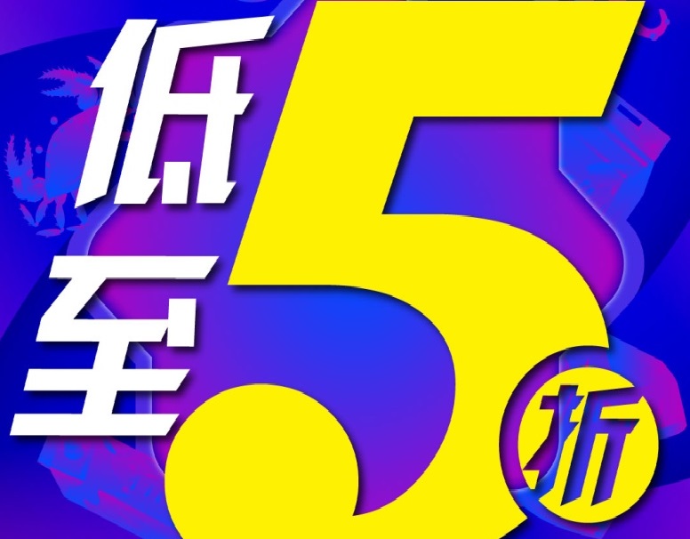 迎战618|家乐福开拓全新自有品牌“Mr.Fu 福先生” 打造餐饮产品力