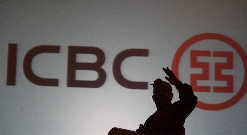 工行董事长陈四清连线小微企业家共商发展