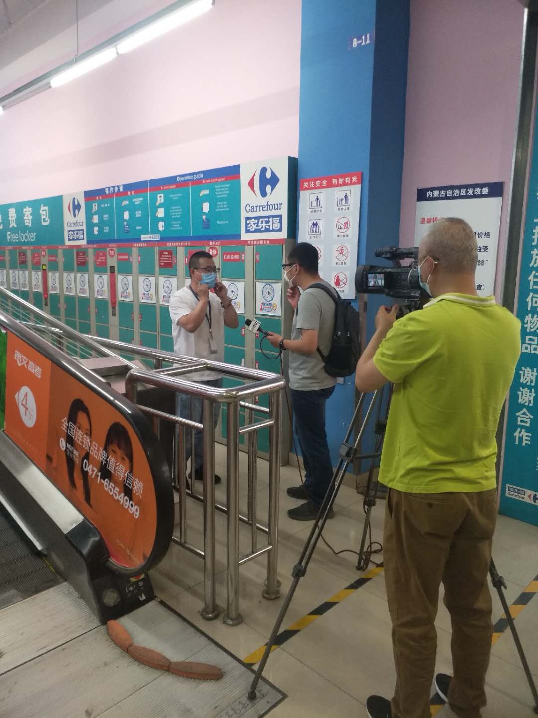 呼和浩特家乐福大学西街店员工拾金不昧情暖人心