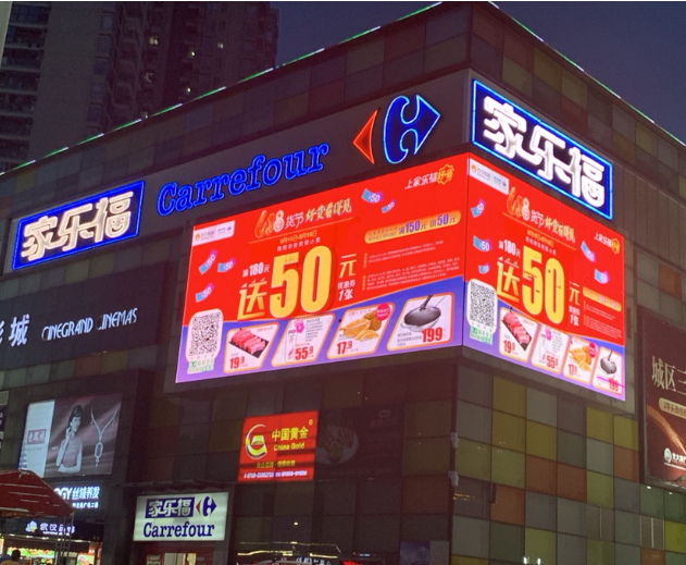 苏宁家乐福首次参战618，两大消费场景五大补贴