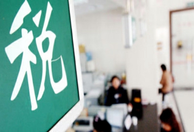 中信银行呼和浩特分行与内蒙古税务局签署“银税互动”合作协议为企业融资按下“快捷键”