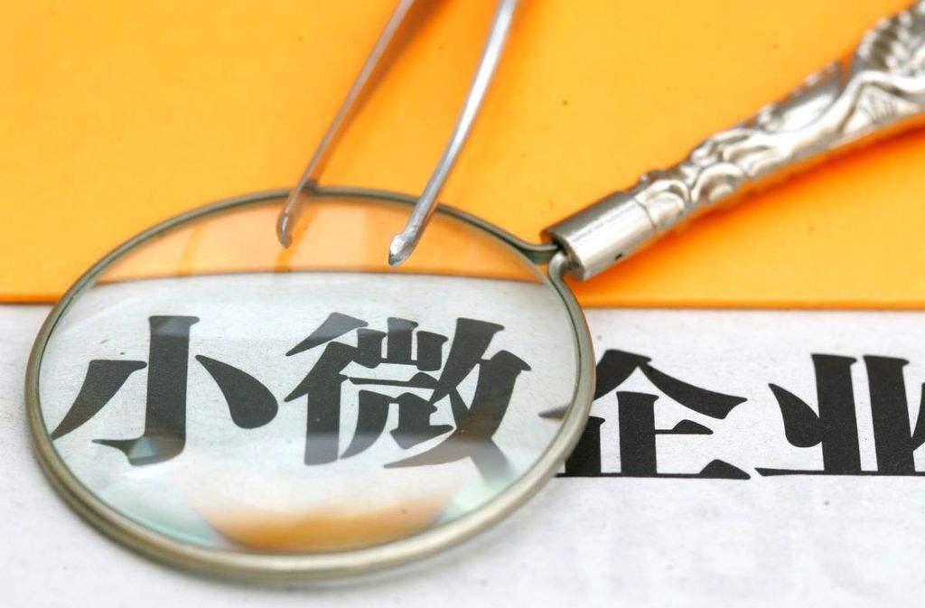 已放款9030万元居闽金融机构首位 兴业银行中小微企业纾困专项贷款加速落地